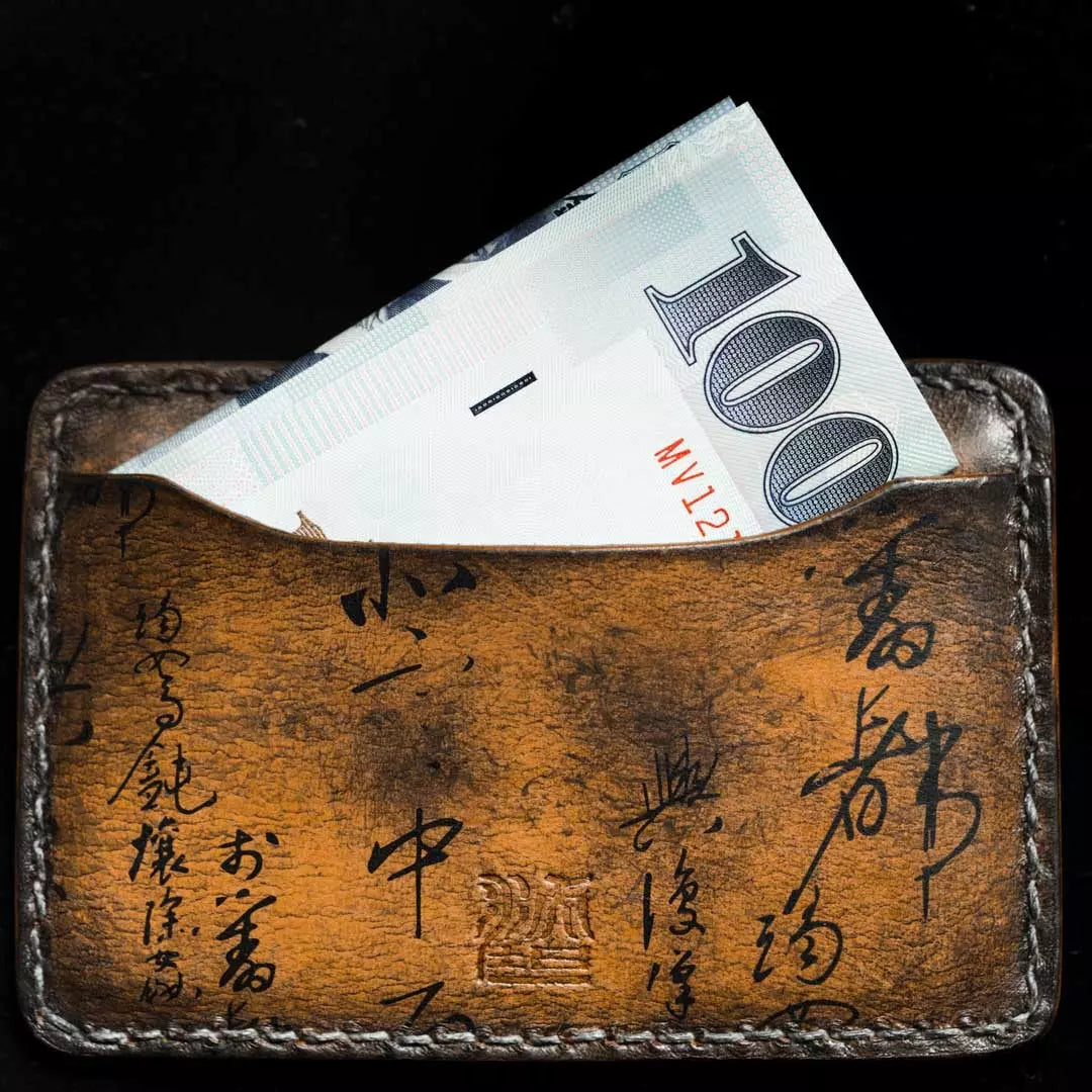 Path of War Calligraphy Card Sleeve