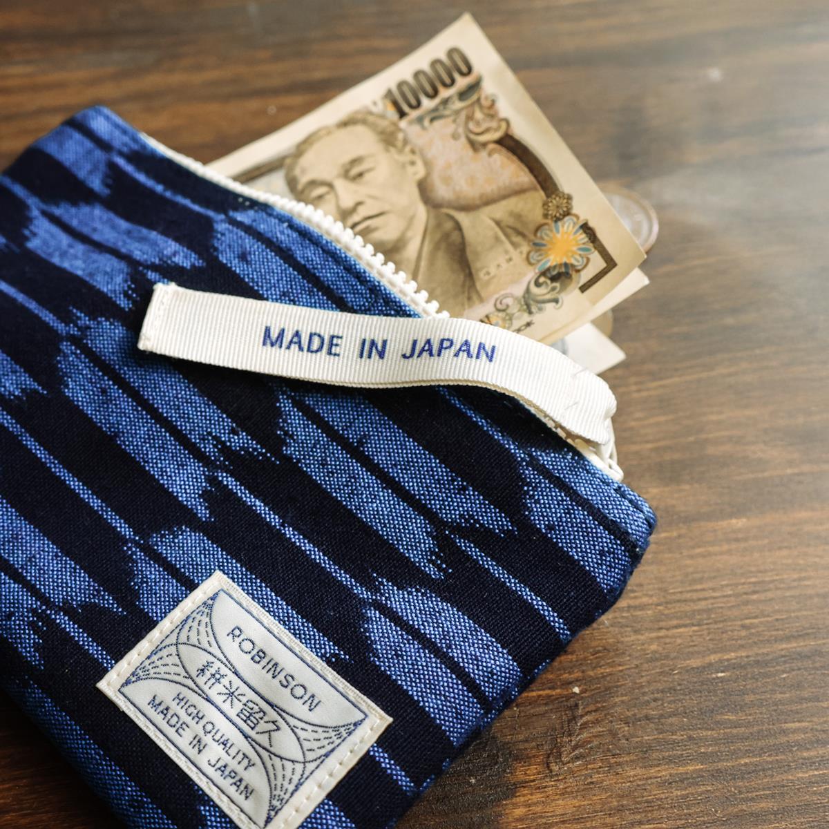 Kurume Kasuri Pouch