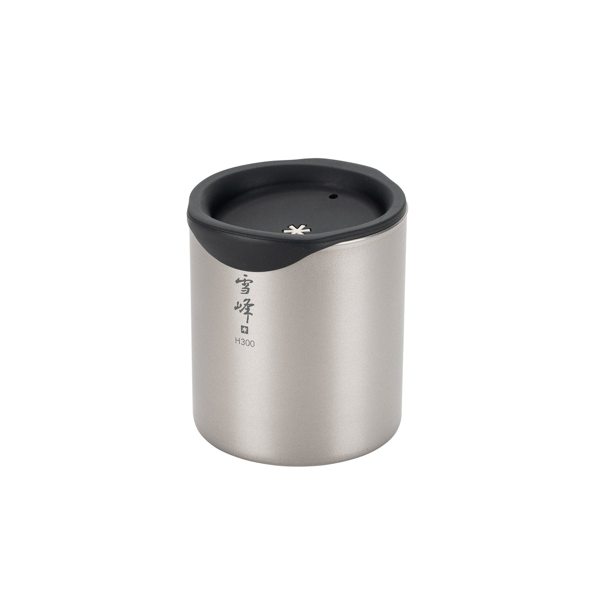 Silicone Lid - Kansi