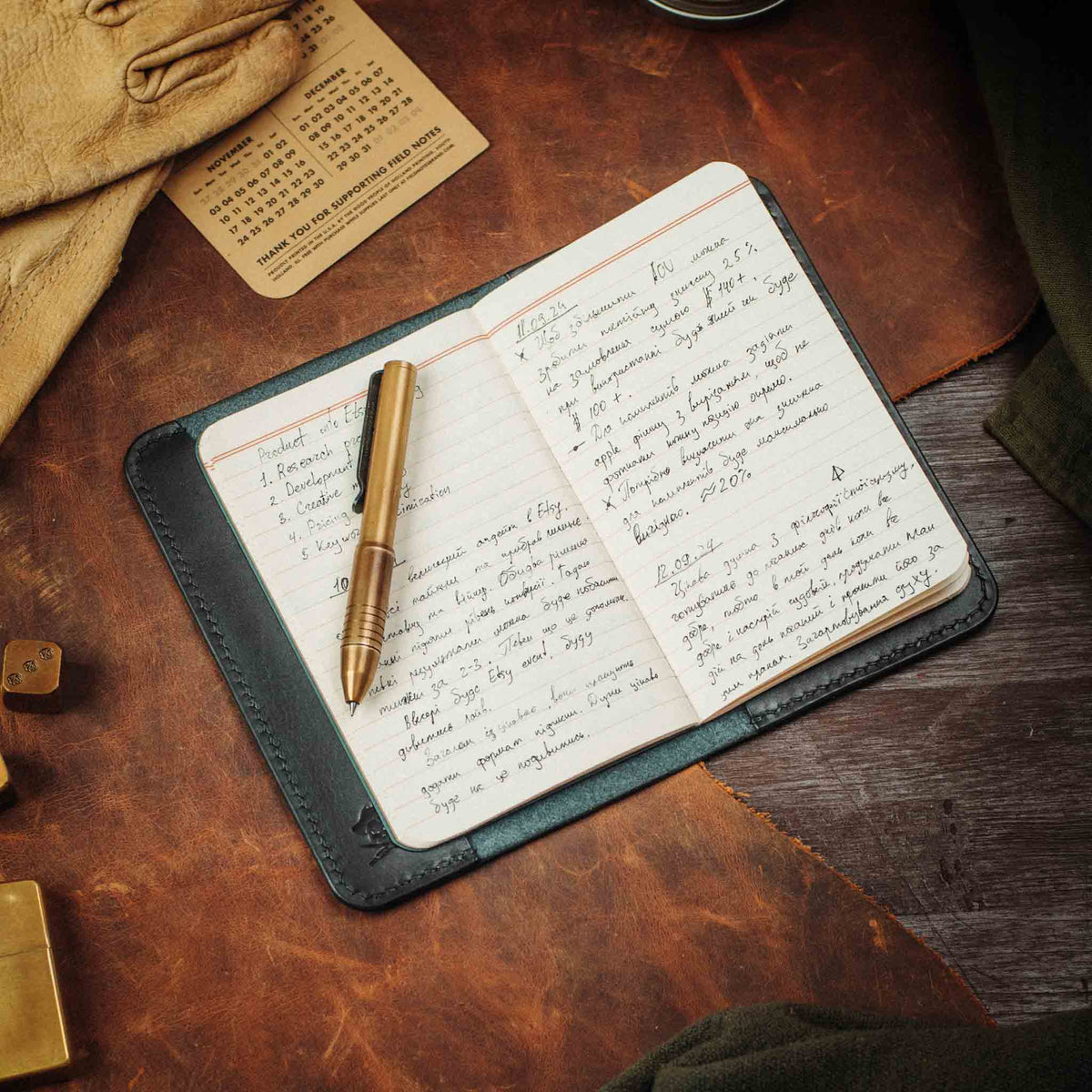 Navigator Notebook Cover